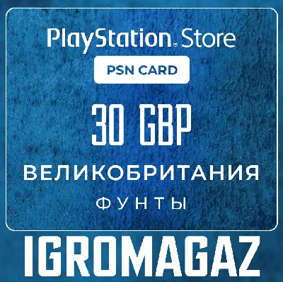 PlayStation Network Card 30 GBP (UK) 🔵UK