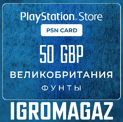 PlayStation Network Card 50 GBP (UK) 🔵UK