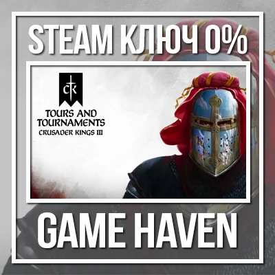 Crusader Kings III: Tours & Tournaments💳0%🔑SteamRUCIS