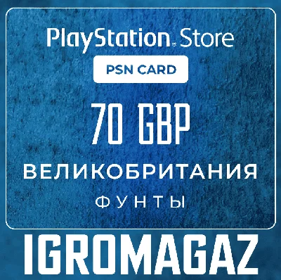 Карта PlayStation(PSN) 70 GBP (Фунтов)🔵UK