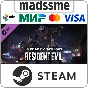 Dead by Daylight - Resident Evil Chapter * RU/CIS/TR/AR