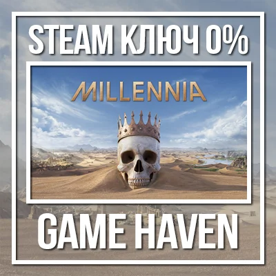 Millennia 🔑 Steam 0% РФ+СНГ+Турция