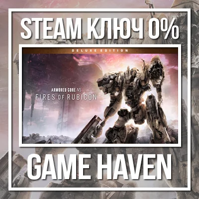ARMORED CORE VI FIRES OF RUBICON Deluxe💳0%🔑SteamRUCIS