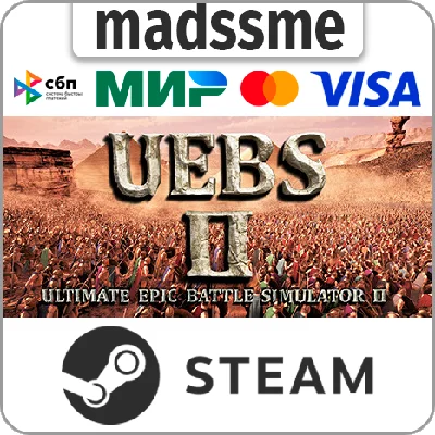 Ultimate Epic Battle Simulator 2 * RU/KZ/СНГ/TR/AR