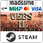 Ultimate Epic Battle Simulator 2 * RU/KZ/СНГ/TR/AR
