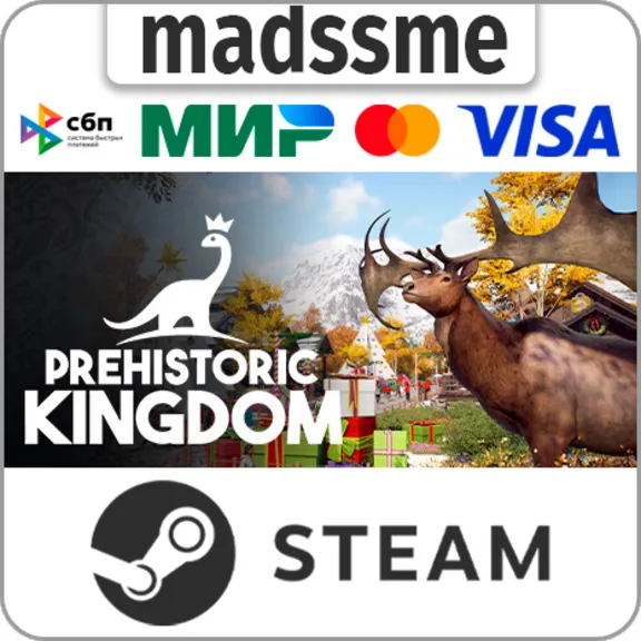Prehistoric Kingdom * RU/KZ/СНГ/TR/AR * STEAM 🚀 АВТО