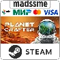 The Planet Crafter * RU/KZ/CIS/TR/AR * STEAM 🚀 AUTO