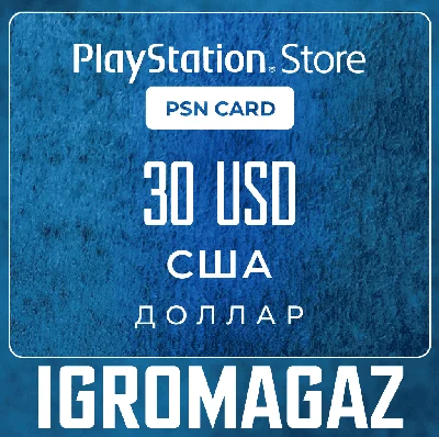 PlayStation Network Card (PSN) 30$  🔵 USA