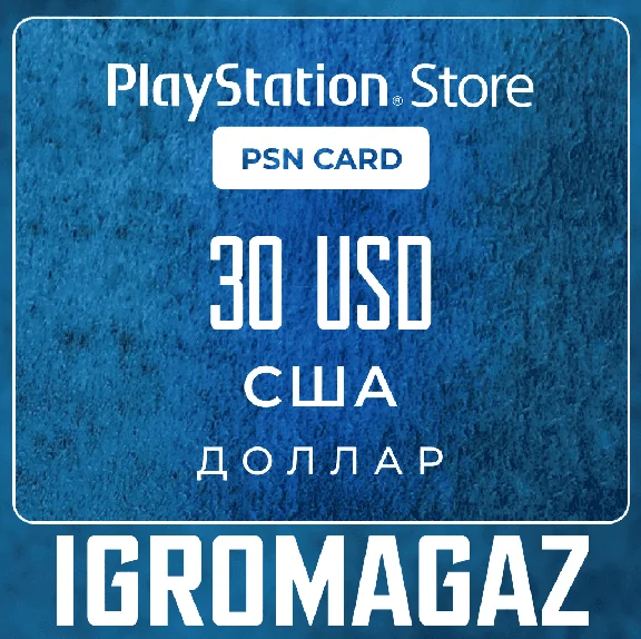 PlayStation Network Card (PSN) 30$  🔵 USA