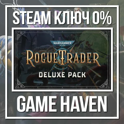 Warhammer 40,000: Rogue Trader Deluxe Pack💳 0% 🔑RUCIS