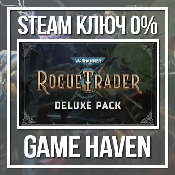 Warhammer 40,000: Rogue Trader Deluxe Pack💳 0% 🔑RUCIS