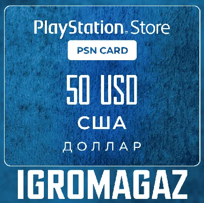 PlayStation Network Card (PSN) 50$  🔵 USA