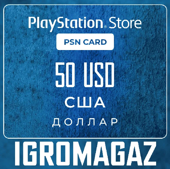 PlayStation Network Card (PSN) 50$  🔵 USA