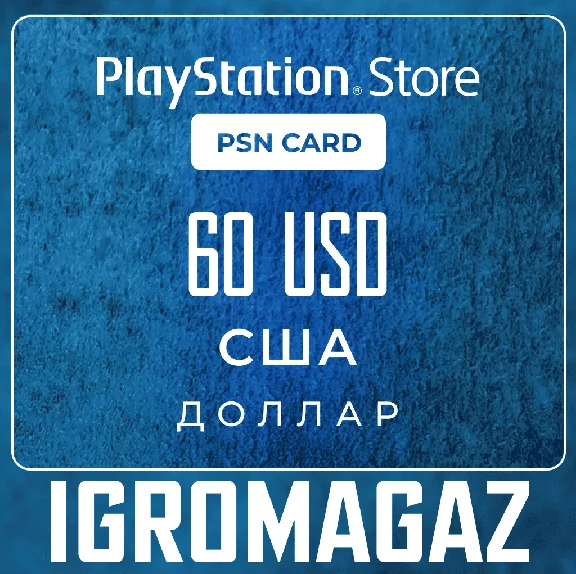 PlayStation Network Card (PSN) 60$  🔵 USA