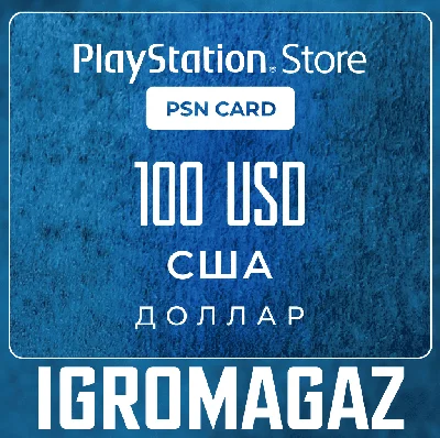 PlayStation Network Card (PSN) 100$  🔵 USA