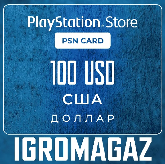 PlayStation Network Card (PSN) 100$  🔵 USA