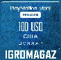 PlayStation Network Card (PSN) 100$  🔵 USA