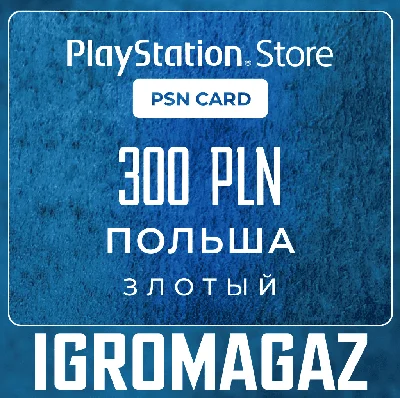 PlayStation Network Card 300 PLN (PL) 🔵Poland