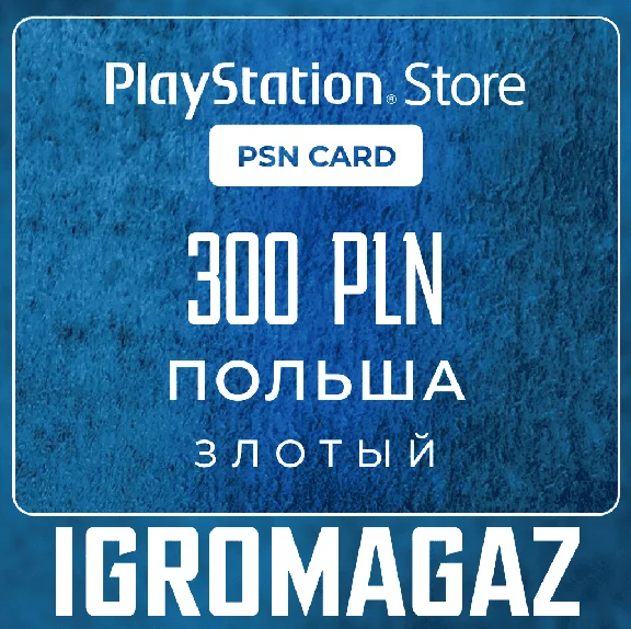 PlayStation Network Card 300 PLN (PL) 🔵Poland