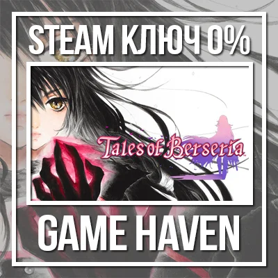Tales of berseria 🔑 Steam 0% РФ+СНГ