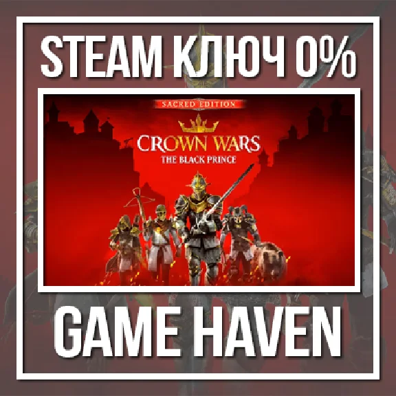Crown Wars: The Black Prince Sacred💳 0%🔑 Steam RU+CIS