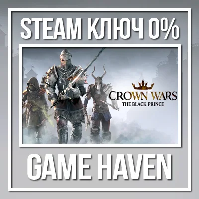 Crown Wars: The Black Prince 💳 0% 🔑 Steam RU+CIS