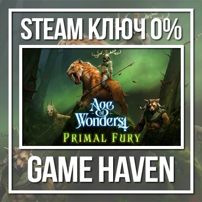 Age of Wonders 4: Primal Fury 💳 0% 🔑RU+CIS+TR
