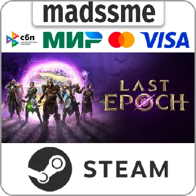 Last Epoch * RU/KZ/CIS/TR/AR * STEAM 🚀 AUTO DELIVERY