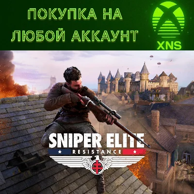 Sniper Elite: Resistance XBOX + PC❗ST|Deluxe❗Любой акк