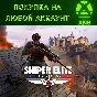 Sniper Elite: Resistance XBOX + PC❗ST|Deluxe❗Любой акк