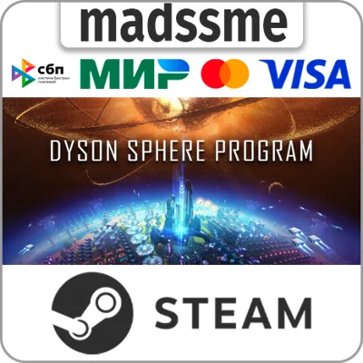 Dyson Sphere Program * RU/KZ/СНГ/TR/AR * STEAM 🚀 АВТО