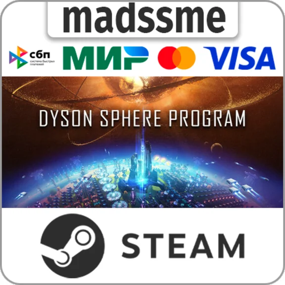 Dyson Sphere Program * RU/KZ/СНГ/TR/AR * STEAM 🚀 АВТО