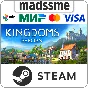 Kingdoms Reborn * RU/KZ/СНГ/TR/AR * STEAM 🚀 АВТО