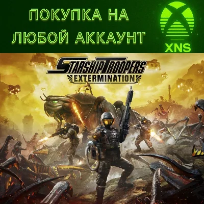 Starship Troopers: Extermination❗Xbox Series❗Any accoun