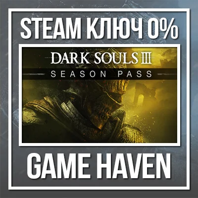 DARK SOULS III: Season Pass 💳 0% 🔑 Steam Key RU+CIS