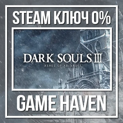 DARK SOULS III: Ashes of Ariandel💳0%🔑Steam Key RU+CIS