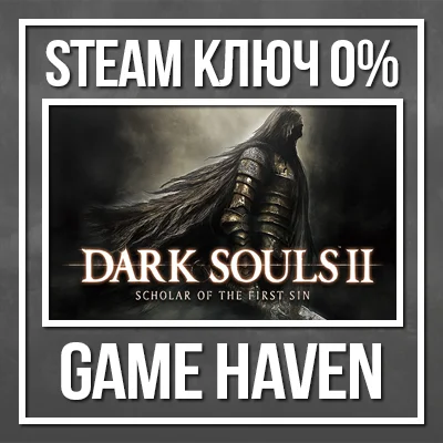 DARK SOULS II: Scholar of The First Sin💳0%🔑SteamRUCIS