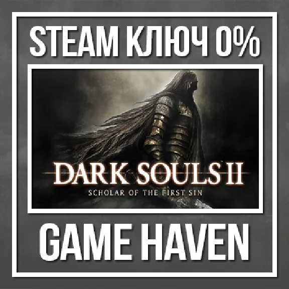 DARK SOULS II: Scholar of The First Sin💳0%🔑SteamRUCIS