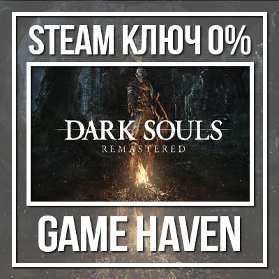 Dark Souls Remastered 💳 0% 🔑 Steam Key RU+CIS
