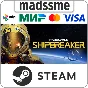 Hardspace: Shipbreaker * RU/KZ/СНГ/TR/AR * STEAM