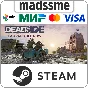 Deadside * RU/KZ/СНГ/TR/AR * STEAM 🚀 АВТОДОСТАВКА