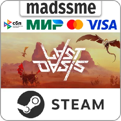 Last Oasis * RU/KZ/СНГ/TR/AR * STEAM 🚀 АВТОДОСТАВКА