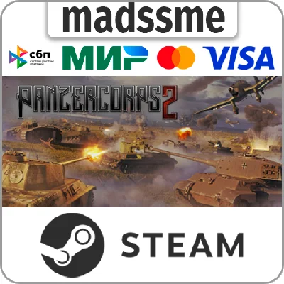 Panzer Corps 2 * RU/KZ/CIS/TR/AR * STEAM 🚀 AUTO