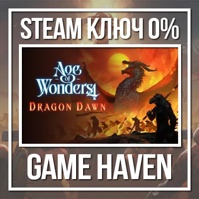 Age of Wonders 4: Dragon Dawn 💳0%🔑Steam RU+CIS+TR