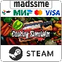 Cooking Simulator * RU/KZ/СНГ/TR/AR * STEAM 🚀 АВТО