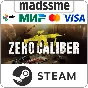 Zero Caliber VR * RU/KZ/СНГ/TR/AR * STEAM 🚀 АВТО