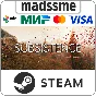 Subsistence * RU/KZ/СНГ/TR/AR * STEAM 🚀 АВТОДОСТАВКА