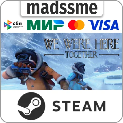 We Were Here Together * RU/KZ/СНГ/TR/AR * STEAM 🚀 АВТО
