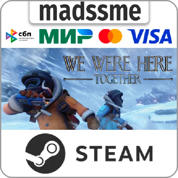 We Were Here Together * RU/KZ/СНГ/TR/AR * STEAM 🚀 АВТО