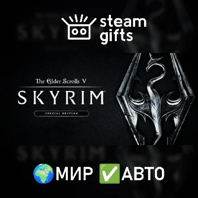 🎁TES V: Skyrim Anniversary Edition🌍МИР✅АВТО